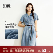 森馬（Semir）牛仔連衣裙女收腰翻領(lǐng)裙子2025夏涼感通勤休閑中長裙109325114021