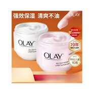 玉蘭油（OLAY）（OlAy）面霜保濕滋潤膚補水媽媽款抗皺緊致 [2瓶優(yōu)惠裝]OLAY滋潤面霜200g