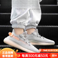 阿迪達(dá)斯 （adidas）Yeezy 350 V2 灰橙 鏤空 歐洲限定 椰子 EG7492 EG7492 36