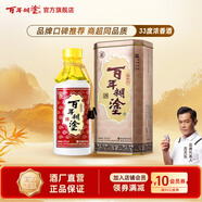 百年糊涂銀世紀(jì) 濃香型 450ml  中秋節(jié)送禮白酒 貴州茅臺鎮(zhèn)釀造 33度 450mL 1瓶