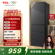 TCL 206升三門(mén)三溫區(qū)小冰箱二級(jí)能效節(jié)能養(yǎng)鮮出租房小戶(hù)型超薄迷你家用電冰箱R206L1-C