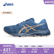 亞瑟士ASICS男鞋透氣跑鞋緩震運(yùn)動(dòng)鞋時(shí)尚網(wǎng)面跑步鞋 GEL-PULSE 11 藍(lán)色/金色 42.5