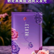 韓熙貞（HEXZE）【正品】直播間同款雪域玫瑰水光嫩膚面膜散裝10片 【直播間同款】韓熙貞雪域玫瑰水光嫩膚面膜散裝10片