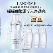 蘭蔻極光水二代250ml精華水混油皮提亮美白護膚品套裝送女友中秋禮品
