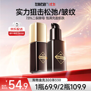 左顏右色男士抗皺面霜40g提拉緊致去皺紋保濕補水抗衰老淡化細紋護膚品