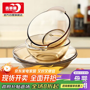 青蘋(píng)果歐式茶色耐熱玻璃碗盤(pán)餐具套裝水果沙拉碗2碗2盤(pán)4件套