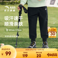 安踏兒童褲子男女童梭織運(yùn)動(dòng)長(zhǎng)褲25年夏季薄款透氣簡(jiǎn)約舒適針織休閑褲 【春季針織-男】夢(mèng)幻黑/純凈白-4 150 cm