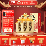 小角樓1958 固態(tài)純糧五糧濃香型白酒口糧酒禮盒裝 52度四川酒 中秋送禮 52%vol 500mL 6瓶 升級版