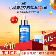 WIS深海精粹彈嫩精華液40ml 獨特藻精華日夜兼修重塑肌膚彈性