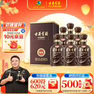 古井貢酒 年份原漿獻禮 濃香型白酒 50度 500ml*6瓶 整箱裝