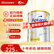 愛(ài)他美（Aptamil）澳洲新西蘭白金版嬰幼奶粉900g/罐 效期新鮮 2段  效期27.7左右 900