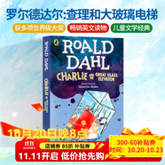 羅爾德達爾 英文原版小說 Roald Dahl 16冊 了不起的狐貍爸爸 查理和巧克力工廠 瑪?shù)贍栠_ 青少年兒童文學英語圖書Matilda  送音頻 查理和大玻璃升降機