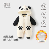 宜爽兒新生嬰兒衣服秋冬季裝連體衣寶寶加厚套裝棉衣外出抱衣冬裝0一3月 杏色熊貓 73cm