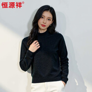 恒源祥100%純羊毛衫秋冬女士毛衣純色針織衫修身半高領(lǐng)打底衫毛衣 騎士灰 L 105/170