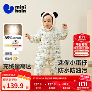 迷你巴拉【迷你小蛋仔】兒童連體羽絨服男女童寶寶冬日保暖萌趣外套新款 黑白色調(diào) -白鴨絨【舒適換季】 80 CM -充絨量59.9g