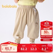 巴拉巴拉褲子?jì)雰合募颈】铋L褲男女童運(yùn)動(dòng)褲2025簡約可愛時(shí)髦209225108201