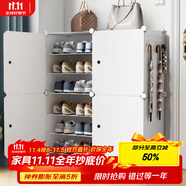 安爾雅簡(jiǎn)易鞋柜門口鞋架子多層防塵玄關(guān)塑料收納樹(shù)脂組裝兩列六層高腳