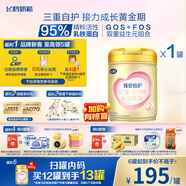 飛鶴臻愛(ài)倍護(hù) 嬰幼兒配方奶粉2段(6-12個(gè)月) 900g 乳鐵蛋白 育兒補(bǔ)貼