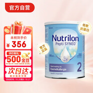 諾優(yōu)能（Nutrilon）pepti荷蘭牛欄深度水解奶粉2段6-12個(gè)月 800g 