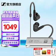 森海塞爾（Sennheiser）IE900/IE600/IE300旗艦級(jí)HIFI高保真超寬單動(dòng)圈單元可拆卸MMCX掛耳式耳機(jī) 高保真發(fā)燒有線耳機(jī)耳塞 IE200+山靈UA1S PLUS耳放小尾巴