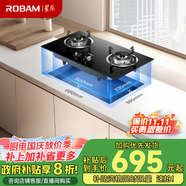 老板（Robam）星辰系列燃氣灶20B0A家用雙灶嵌入式煤氣灶5.0+kW可調節換裝不改孔液化氣灶以舊換新國家補貼20%