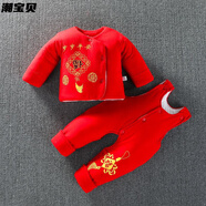 寶寶過(guò)年衣服0到1歲新生兒紅色夾棉包腳背帶棉褲套裝初生嬰兒秋冬季加棉加厚絲綿棉服 (紅色開(kāi)腳款)歲歲平安 66碼#建議03個(gè)月