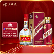 茅臺(tái) 迎賓酒 紫迎賓 53度 500ml+五糧液 普五 第七代 52度 500ml