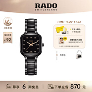 雷達（RADO）瑞士手表真我系列女士陶瓷石英表鑲鉆奢華小表盤(pán)