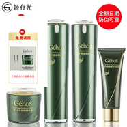 姬存希素顏霜護膚品套裝蝸牛洗面奶四件套化妝品全套護膚禮盒生日禮物 美肌四件套（水+乳+潔面+面膜）