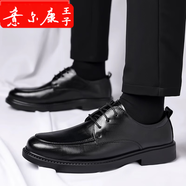 意爾康王子【品牌斷碼清倉(cāng)】皮鞋男款2025新款春季商務(wù)休閑英倫風(fēng)軟底正裝黑 黑色9022(內(nèi)增高款) 39