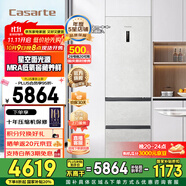 卡薩帝（Casarte）攬光冰箱星空版406L超薄零嵌入式三開門租房小型一級能效家用國家補貼20%冰箱