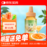 萃臻源多花蜜 百花蜂蜜250g（瓶裝）純天然蜂蜜 沖飲伴侶老少皆宜營(yíng)養品