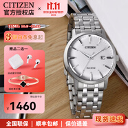 西鐵城CITIZEN光動能小藍(lán)針防水皮表帶鋼帶手表男新年禮物AO9000 2.BM7460-88H