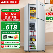奧克斯（AUX）小冰箱保鮮小冰柜家用小型迷你冷藏冷凍兩用出租房小戶(hù)型宿舍1-2-3人用節能省電寢室辦公室電冰箱 銀色216  | 上凍下藏  聯(lián)保三年【全國聯(lián)?！?
                                         title=