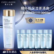 雅詩蘭黛爽膚水400ml藍(lán)水化妝水補水護(hù)膚品套裝化妝品禮盒生日禮物送女友