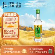 牛欄山 金標(biāo)陳釀 濃香型 白酒 42.3度 500ml 單瓶裝 固態(tài)純糧發(fā)酵白酒
