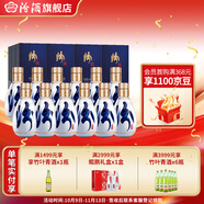 汾酒【廠方運營】65度青花50汾酒100ml*12瓶 整箱 禮盒裝 清香型白酒 65%vol 100mL 12瓶 整箱