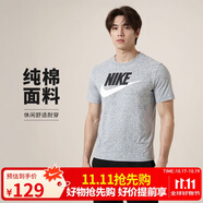 耐克(NIKE)春夏男短袖T恤 純棉 運(yùn)動(dòng)休閑 經(jīng)典簡(jiǎn)約AR5005-063灰XXL