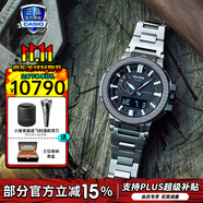 卡西歐（CASIO）登山運動戶外防水太陽能動力男士手表送男友禮物 PRX-8001YT-7+太陽能動力