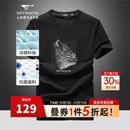 七匹狼短袖T恤男士圓領(lǐng)25夏季體恤衫5A抗菌速干百搭印繡花男裝打底上衣 001(黑色)-2979款 2XL (180) 96A