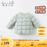 戴維貝拉（DAVE＆BELLA）童裝女童羽絨內(nèi)膽男童羽絨服兒童冬裝90絨保暖衣服幼兒寶寶上衣 薄荷綠【DB15316】 120 cm（建議身高110-120cm）
