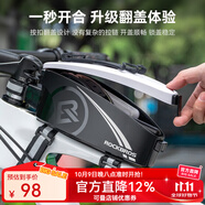 洛克兄弟自行車包前梁包上管包手機包山地車包防水馬鞍包騎行裝備 白富美  升級版 1L