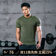 MUSCLE DOG肌肉狗 短袖T恤男潮牌夏季薄款純色條紋針織衫夏季訓練健身上衣 軍綠色 S