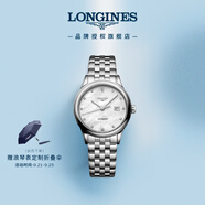 浪琴（LONGINES）瑞士手表 軍旗系列 機(jī)械鋼帶女表 L43744876