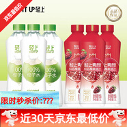 輕上椰泰輕上椰汁100純泰國進(jìn)口孕婦專(zhuān)用大瓶1L整箱裝 椰汁水1L*3瓶+紅石榴桑葚汁1L*3