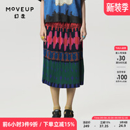 幻走（MOVEUP）春夏季新款.FUN系列松緊腰壓褶油畫抽象藝術設計感顯瘦半身裙女 油彩紅 S