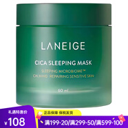 蘭芝（LANEIGE）面膜夜間修護睡眠面膜女男補水保濕精華面膜節日禮物韓國進(jìn)口 蘭芝睡眠面膜60ml