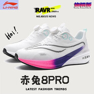李寧1990李寧（LI-NING）赤兔公版跑鞋MD+橡膠底30-44碼跑步運(yùn)動(dòng)鞋男女情 龍雀飛電5c標(biāo)準(zhǔn)白 30