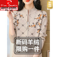 皮爾卡丹（pierre cardin）外穿針織毛絨絨開(kāi)衫女2025秋冬季新款立領(lǐng)時(shí)尚寬松常規毛絨毛衣外 大朗濮院毛衣女-米色 S 嘉興濮院大朗桐鄉毛衣 80-95斤