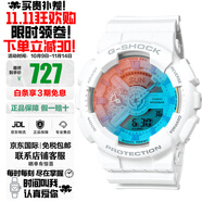 卡西歐（CASIO）手表學(xué)生黑金雙顯多功能運(yùn)動防水石英表大表盤日韓表送男友禮物 白色主題漸變色GA-110TL-7A